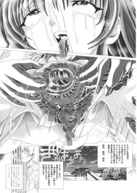 (C82) [Kaki no Boo (Kakinomoto Utamaro)] Angel Heats! 2 (Angel Beats!)