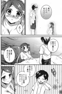 COMIC Potpourri Club 2011-09