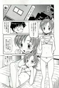 [ITOYOKO] Caramel Wife