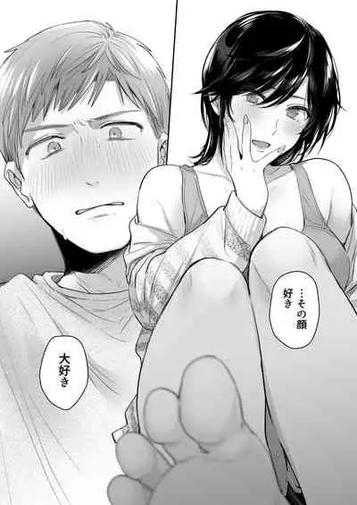 [Ura Alpaca Bokujou (Meeo)] Suki Araba Kareshi no Seiheki o Yugametai! ~Kimi no Aegi ga Mada Tarinai~