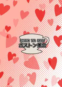 [Boston Tea Party (TeaIndian)] Osora no Onee-san wa Haiteinai (Granblue Fantasy) [Digital]