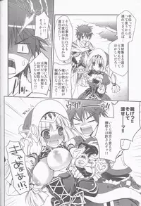 [Ryuknigthia (Kiduki Erika)] HUNTER★PLAY (Monster Hunter)