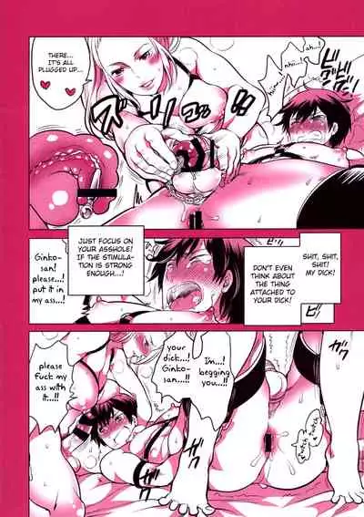 (C89) [HONEY QP (Inochi Wazuka)] Kachiku Shounen Shasei Kanri (Devil Summoner: Soul Hackers) [English] [Fated Circle]