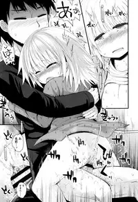 [Fujisaka Lyric] Platinum Seichouki