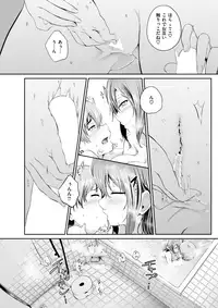 COMIC Shitsurakuten 2018-01 [Digital]