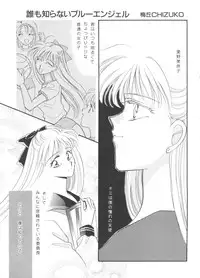 [Anthology] From the Moon (Bishoujo Senshi Sailor Moon)