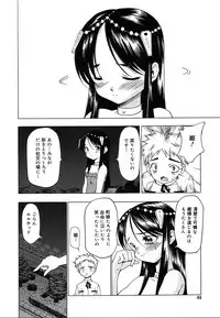 Comic Megaplus Vol.08 [2004-06]