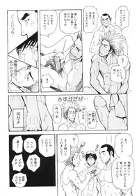 [Anthology] Kinniku Otoko Vol. 9