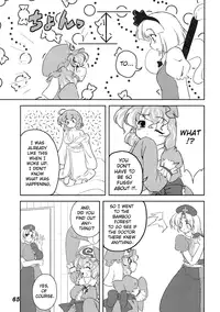 (C76) [Yuzumomo Jam (Various)] Shoujo Sousei Emaki - Touhou Odori Enbu You no Shou - Fancy Girl's Equipment Ch. 1-17 (Touhou Project) [English] [UMAD]