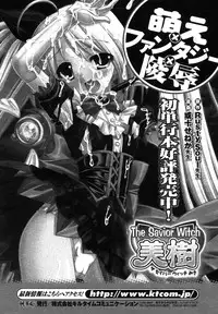 Comic Unreal 2007-06 Vol. 7