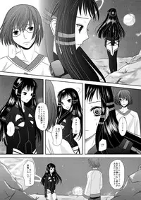 [Inudrill. (Inumori Sayaka)] HARMONIUS 1＆2 (Ar Tonelico) [Digital]