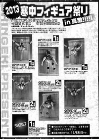 COMIC Shingeki 2014-01