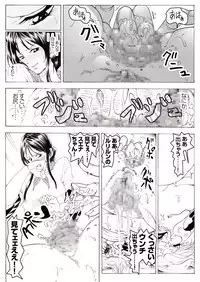 [Kame no Onaka] CORRUPT&ROTTEN Cutey Liddy no Funiku Choukyou Kan "Sono ni"