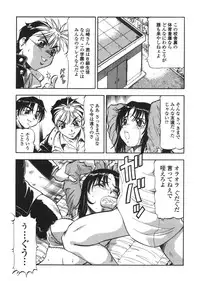 [ITOYOKO] Nyuutou Gakuen - Be Trap High School