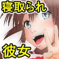 [Rin] Makoto ni Zannen nagara Anata no Kanojo wa Netoraremashita. Zengohen Set