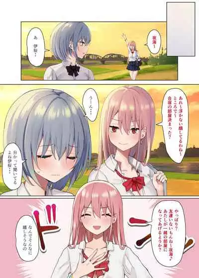 [Pirio Destruction (Piripun)] Ijimerarekko no Nekura Onna ga Jitsu wa Dohentai de Ijimekko no Ubu na Gal ni Shikaeshi o Suru Yuri 3