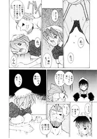 [Dowman Sayman] VAVA