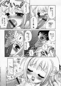 [Nagisawa You] Petit Kyun