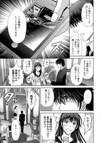 [Hoshiduki Melon] Hitozuma Digoku Rou