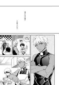 [Crazy9 (Ichitaka)] Shinen ni Itaru Koi (Fate/Grand Order) [2017-06-11]