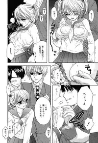 [Anthology] [2004-04-10] COMIC MEGAPLUS Vol.07 (2004-05)