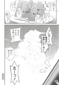 COMIC LO 2010-10 Vol. 79