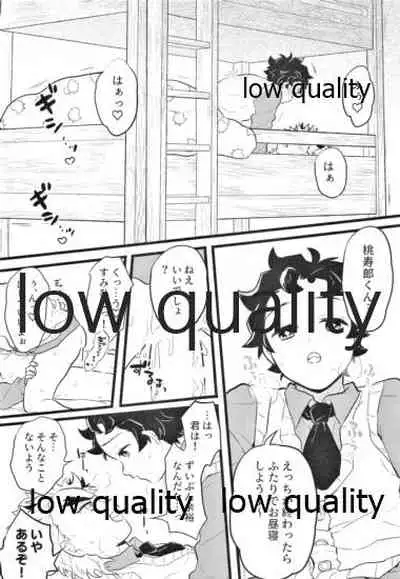 [Aigan Shounen (Asako] Chotto dake nara Ii yo nee? (Kimetsu no Yaiba)