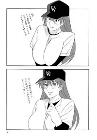 [Rippadou] OH! SWEETNESS