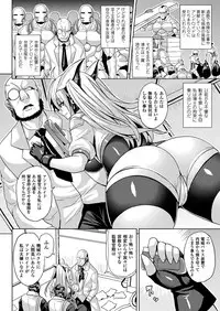 COMIC Unreal 2018-04 Vol. 72 [Digital]