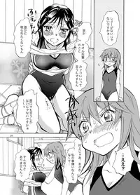 [peachpulsar (Mira)] Mousou Bukatsu Shoujo [Digital]