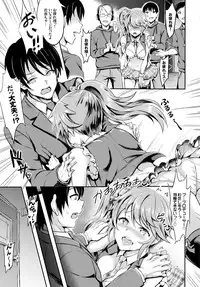 COMIC BAVEL x COMIC Europa Special [Digital]