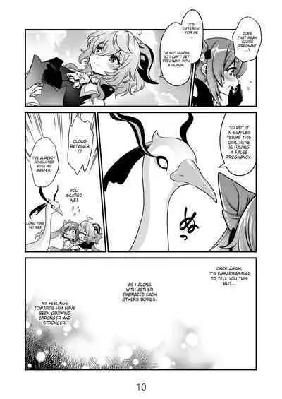 Koisuru Kirin no Amaama Milk