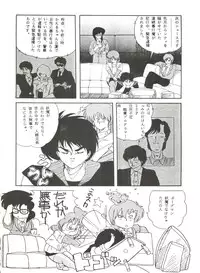 [Studio Fuck (Various) Onapet 7 (Sonic Soldier Borgman, Gundam ZZ, Osomatsu-kun)