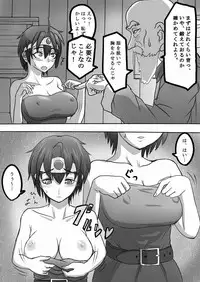 [Nameless Soldiers] Yuusha Miman no Onnanoko wo Jijii ga Damashite Omousama Pafupafu shichau Kobanashi (Dragon Quest 3)