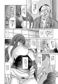 [Aoi Hitori] Yankee Zuma Kanraku! ~Hitozuma Kanochi Onsen~ [Digital]