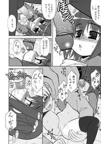 COMIC RiN 2010-07