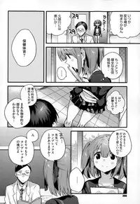 COMIC Megastore Alpha 2014-12