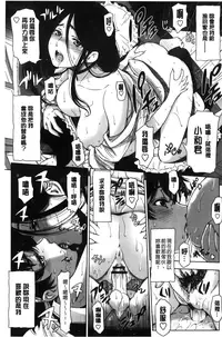 [Sena Youtarou] Majo × Shota ~ Genteiban | 魔女X小正太 限定版 [Chinese]