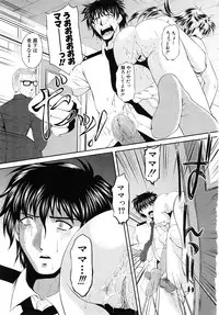 Comic Shingeki 2008-03