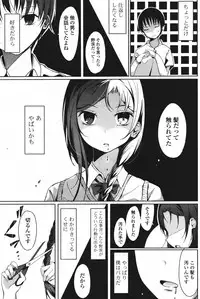 COMIC Potpourri Club 2011-09