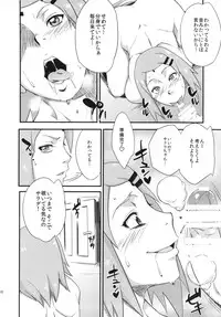 (C87) [Karakishi Youhei-dan Shinga (Sahara Wataru)] Konoha Donburi (NARUTO)