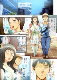 [Chinjao Girl. (Special G)] Hito o Dame ni Suru Choi Busu ~Kao 40-ten, Karada 120-ten no Kanojo~