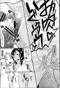 COMIC Shingeki 2013-05