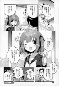 COMIC Megastore Alpha 2014-12