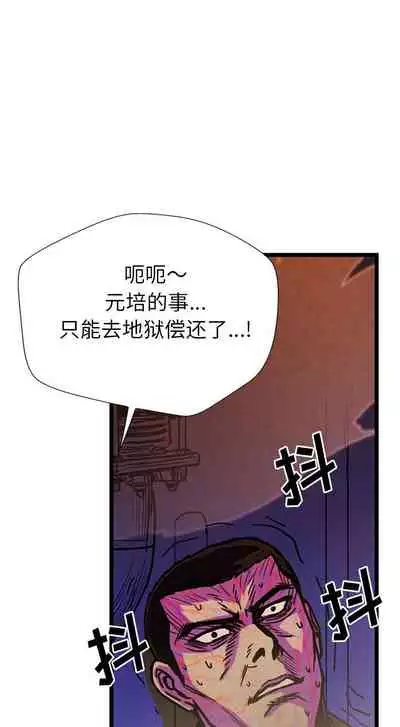 GP-禁區守衛 1-26