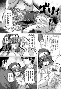 [Catapult] Otona no Jikan Wari [Digital]