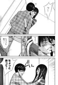 [Shikishiro Konomi] Ayamachi, Hajimemashite. 2 [Digital]