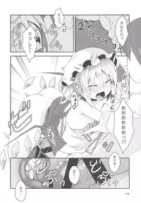 [Angelic Feather (Land Sale)] Four of Flan-chan no Gyakushuu (Touhou Project) [Digital]