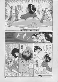 [Eiri Kiku] The Kensa - Seasons of the body test