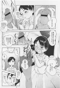 COMIC Megastore-H 2012-01